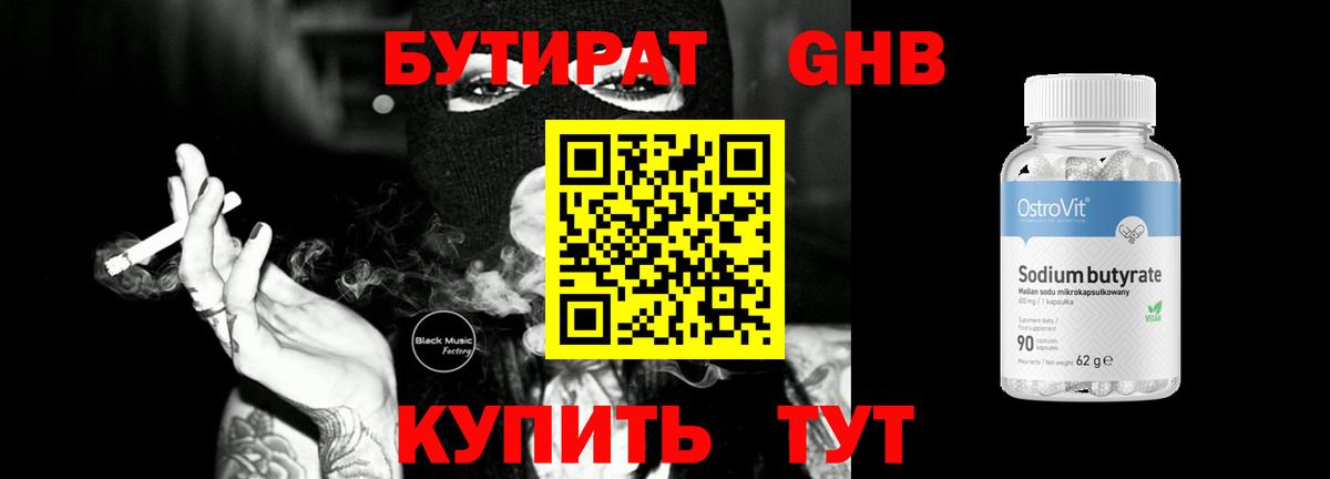 A PVP Нижнеудинск