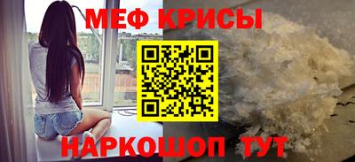 стафф Туймазы