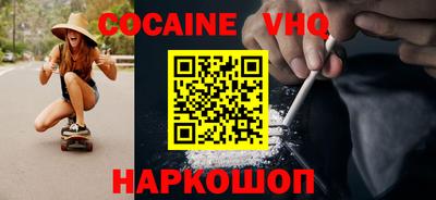 альфа пвп Уссурийск