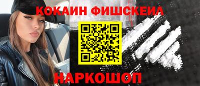 альфа пвп Уссурийск