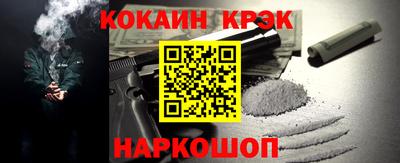 ешки Усть-Джегута