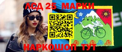 альфа пвп Уссурийск
