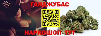 альфа пвп Уссурийск