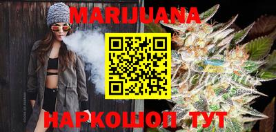 альфа пвп Уссурийск