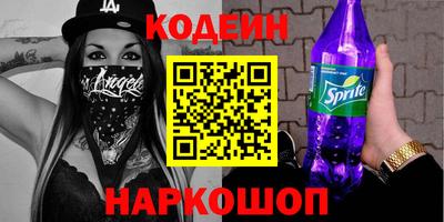 альфа пвп VHQ Тула