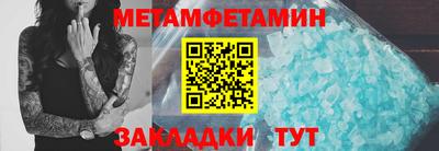 ешки Усть-Джегута