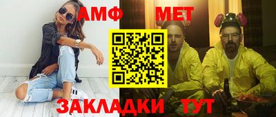 альфа пвп Уссурийск