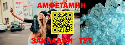 альфа пвп Уссурийск