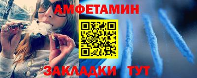 альфа пвп Уссурийск