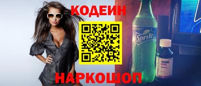 альфа пвп Уссурийск