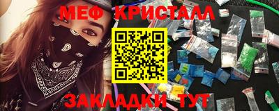 альфа пвп Уссурийск