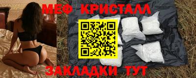 альфа пвп Уссурийск