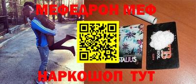 ешки Усть-Джегута