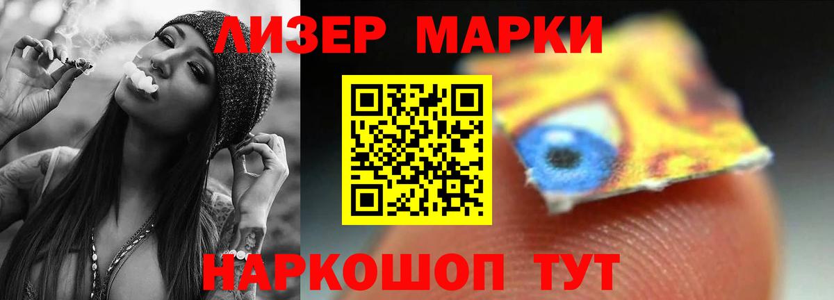 LSD-25 экстази кислота Нижнеудинск