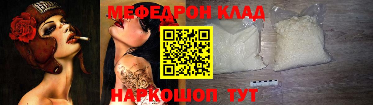 блэк спрут маркетплейс  Меф 4 MMC  МЕФ  Вход с VPN  Нижнеудинск  МЯУ-МЯУ мука  Мефедрон 