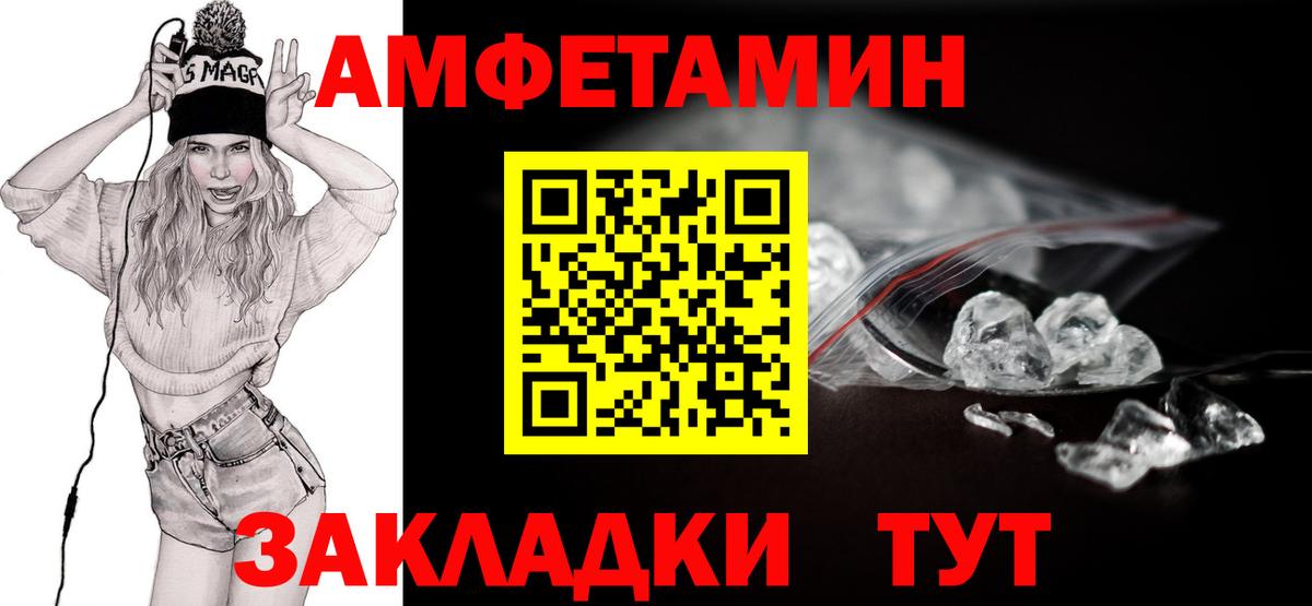 МЕТАМФЕТАМИН винт  МЕТАМФЕТАМИН винт  МЕТАМФЕТАМИН  Вход с VPN  Нижнеудинск 
