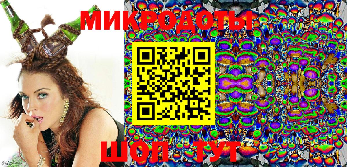 Псилоцибиновые грибы GOLDEN TEACHER  Псилоцибиновые грибы Psilocybe  Вход с VPN  Нижнеудинск 