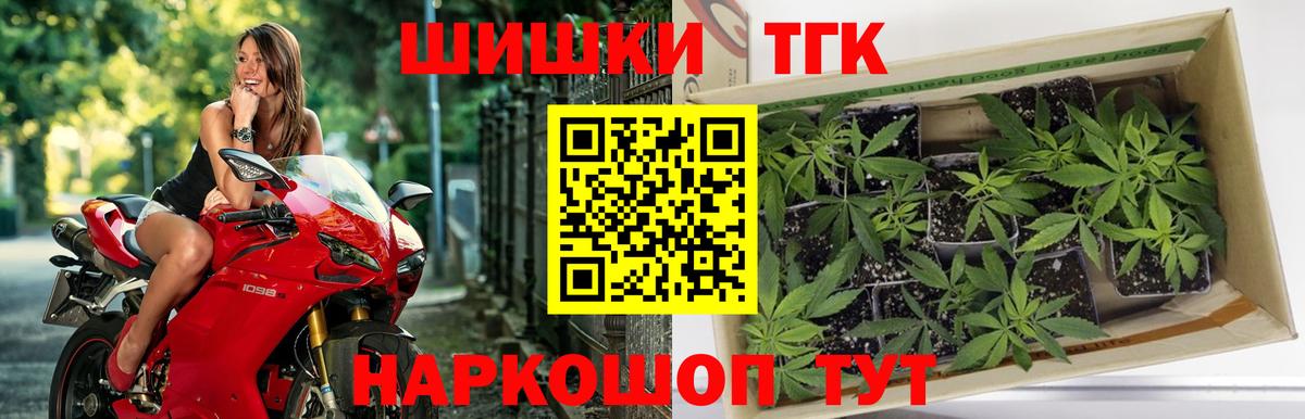 Нижнеудинск  Конопля сатива  Вход с VPN  МАРИХУАНА AK-47 