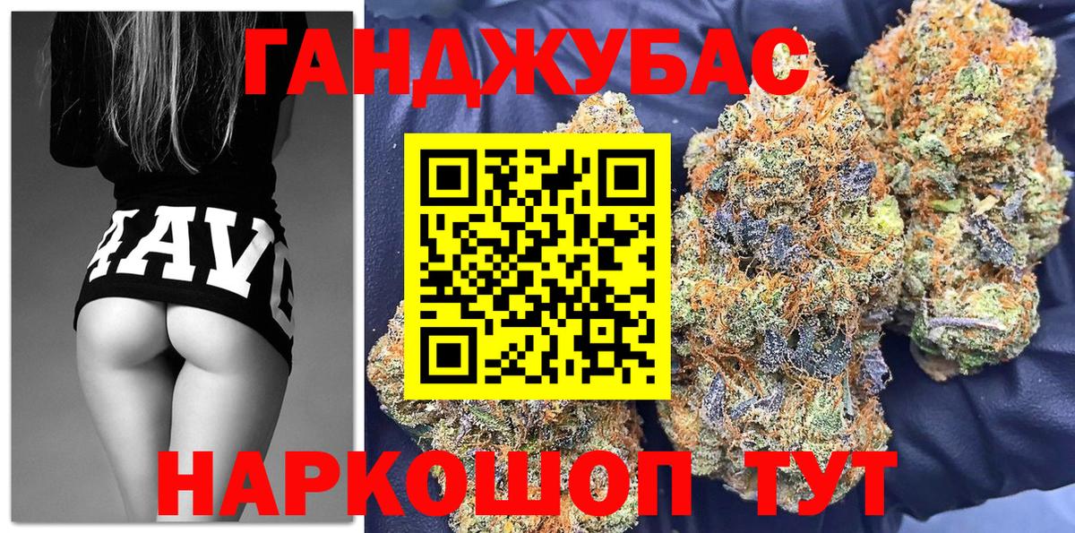 Канабис конопля Нижнеудинск